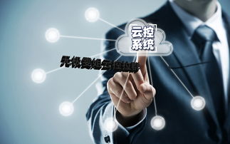 精準(zhǔn)粉引流之道 無設(shè)備云控與協(xié)議拉群的技術(shù)解析